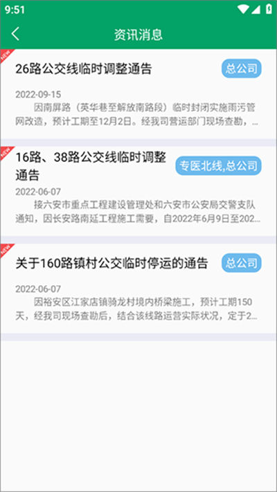 ���������ֻ�app