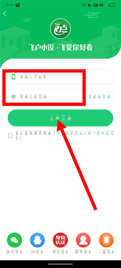 ��¬С˵���ֻ���