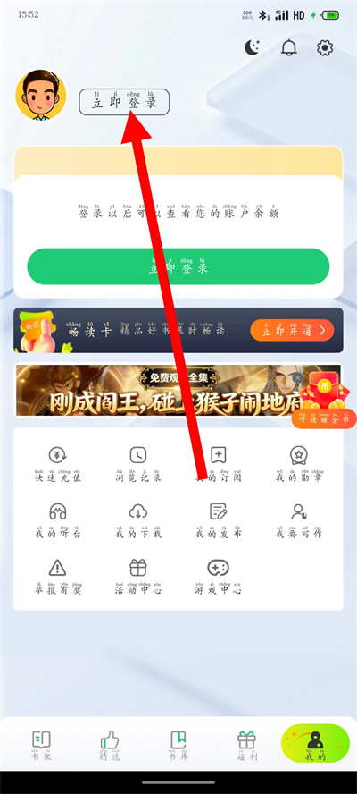 ��¬С˵���ֻ���