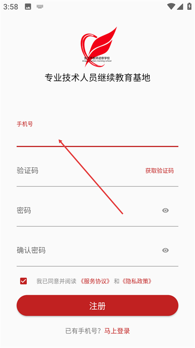 ����ר������ƽ̨