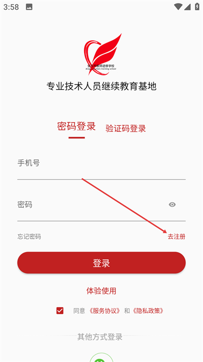 ����ר������ƽ̨