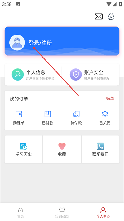 ����ר������ƽ̨