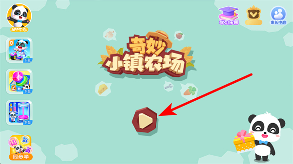 ����С��ũ�����°汾