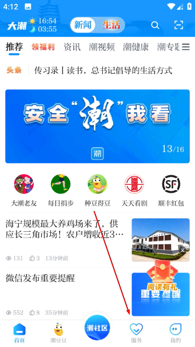 ��app