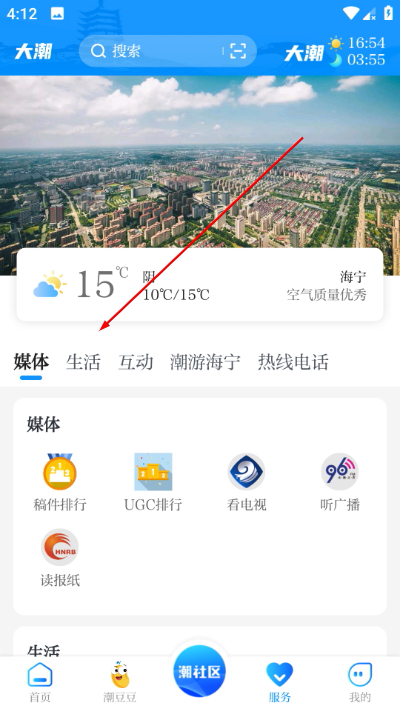 ��app