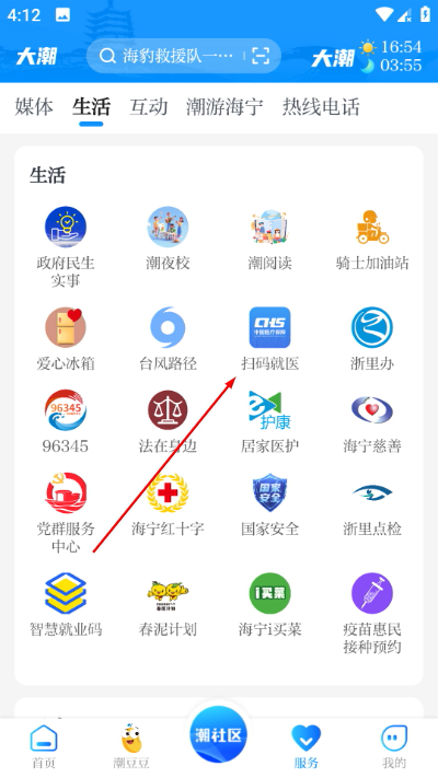 ��app