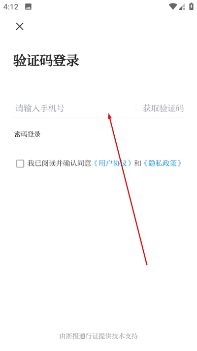 ��app