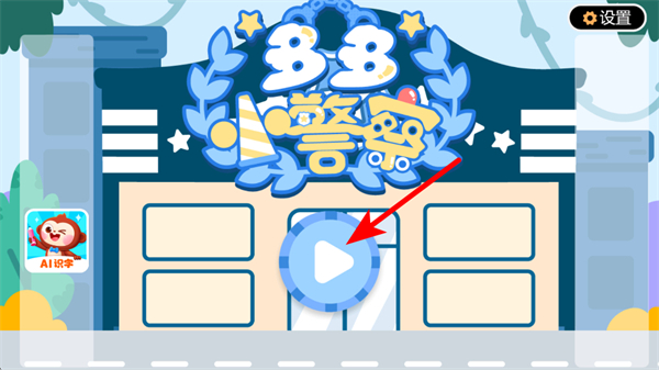 ���С�������°�