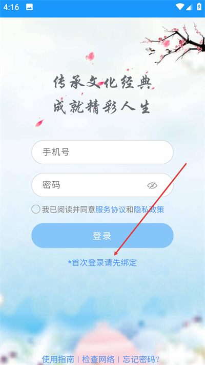 �ﾭ���ֻ���