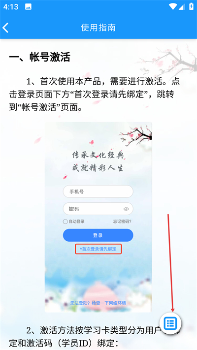 �ﾭ���ֻ���