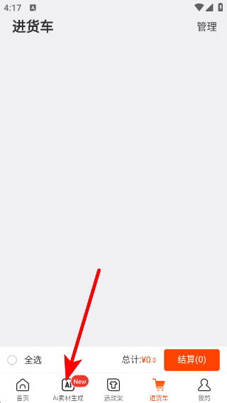 �ļ��������ٷ���