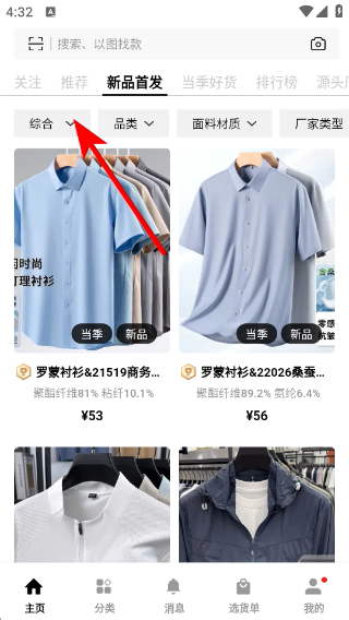 ��������װ�������°�