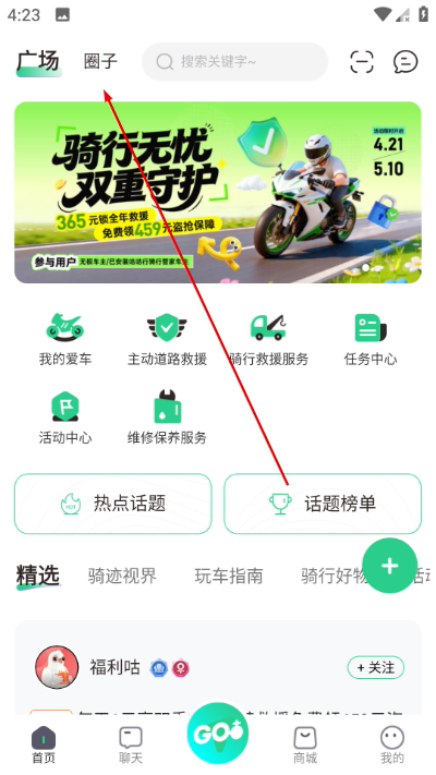 ������app