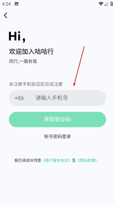 ������app