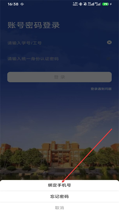֣�ݴ�ѧԥ��֣�����°�