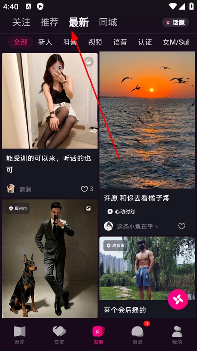 secondme����