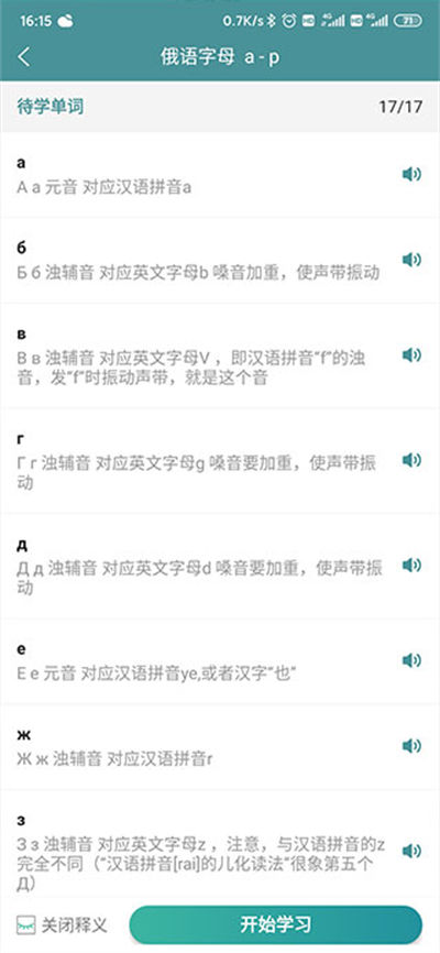 ���ض���ѧϰ������