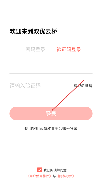 ˫�������ǻ�����ƽ̨