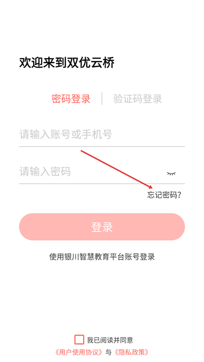 ˫�������ǻ�����ƽ̨