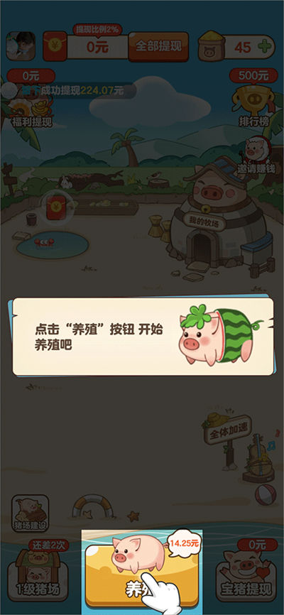 ����ׯ԰�����