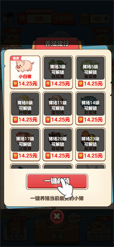 ����ׯ԰�����