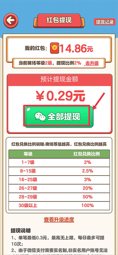 ����ׯ԰�����