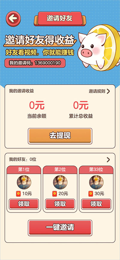 ����ׯ԰�����