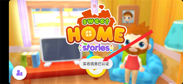 ���۵ļ�ͥ�������İ�