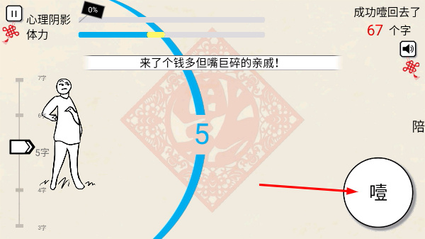 �������ս�ֻ���2026