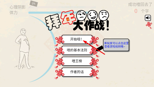 �������ս�ֻ���2026