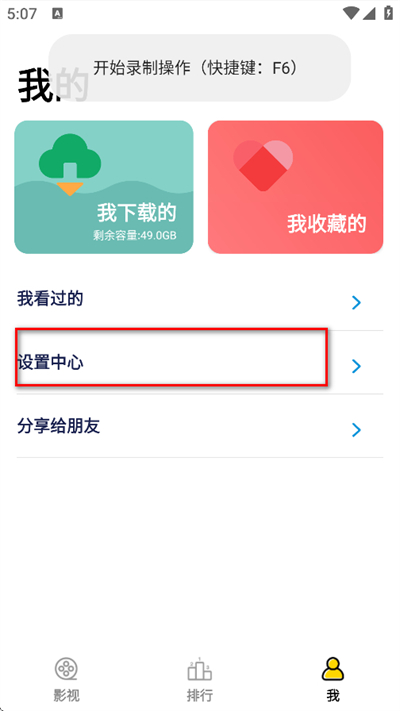 ����Ӱ�Ӵ�ȫ���°�