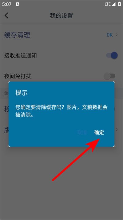 ����Ӱ�Ӵ�ȫ���°�