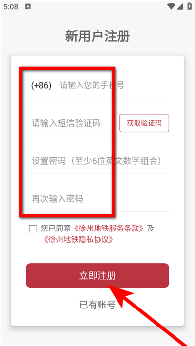 ���ݵ����ֻ�app