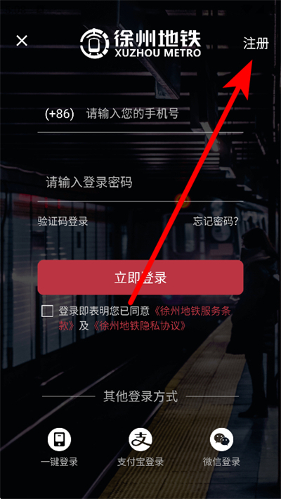 ���ݵ����ֻ�app