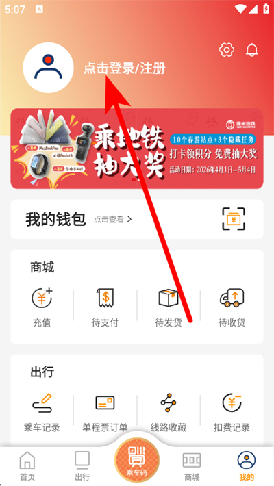 ���ݵ����ֻ�app