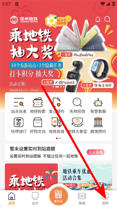 ���ݵ����ֻ�app