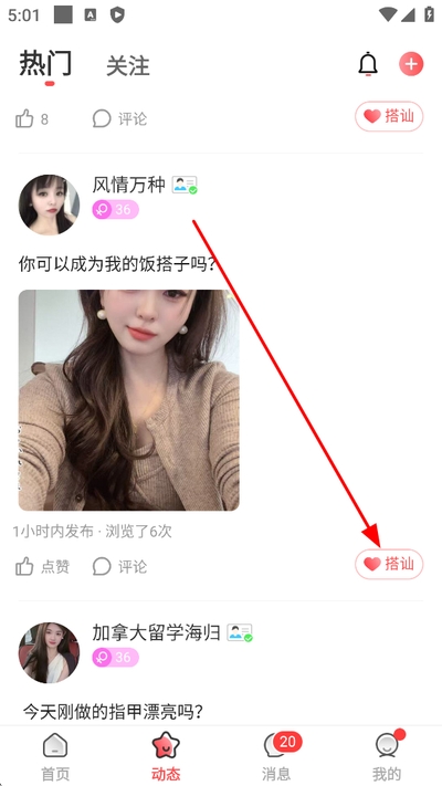 ǣ������ƽ̨���°�