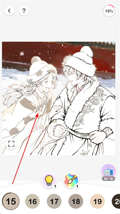 �λ�Ϳɫ��Ϸ