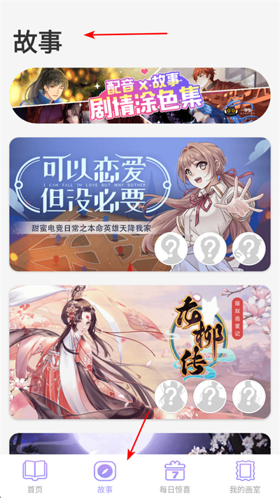 �λ�Ϳɫ��Ϸ