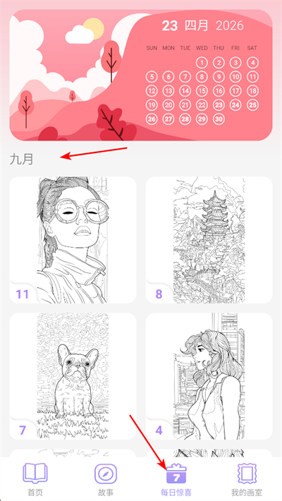 �λ�Ϳɫ��Ϸ