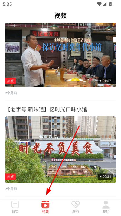 赣县融媒体手机客户端 赣县融媒体手机客户端