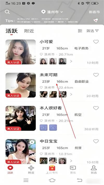 ��������app