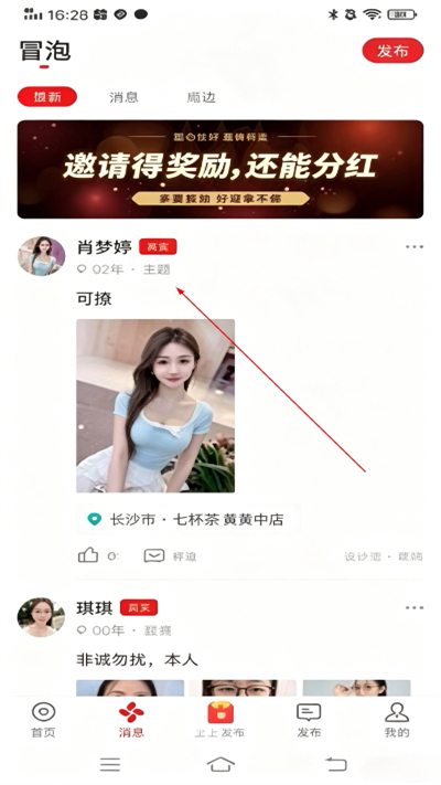 ��������app