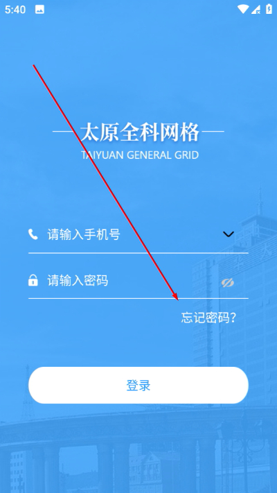 ƽ��̫ԭ������Ϣƽ̨