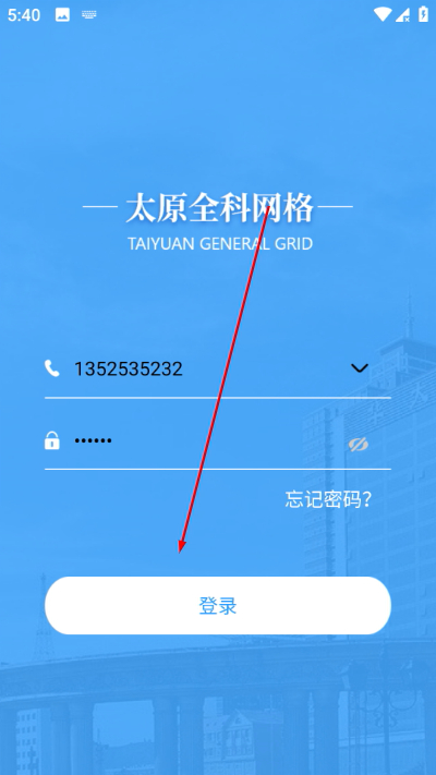 ƽ��̫ԭ������Ϣƽ̨