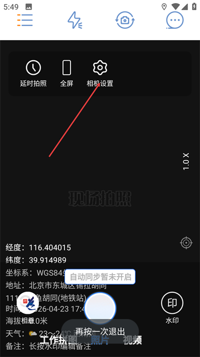 Ԫ����γ�������