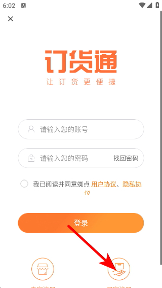 ֩�㶩��ͨ�ٷ���