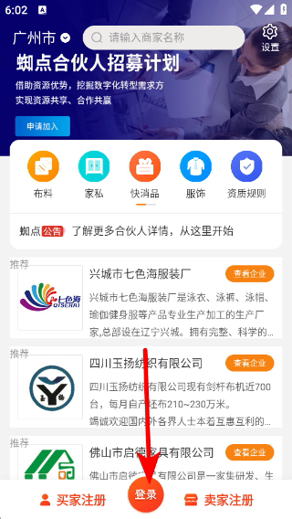 ֩�㶩��ͨ�ٷ���