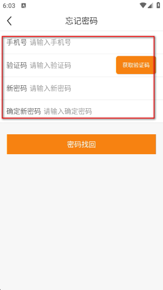 ֩�㶩��ͨ�ٷ���