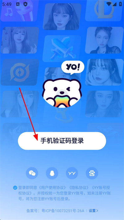 yy yo�������°汾